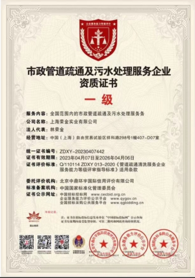 �����ܵ���ͨ����ˮ̎������(w��)��I(y��)�Y�|(zh��)�C��(sh��)